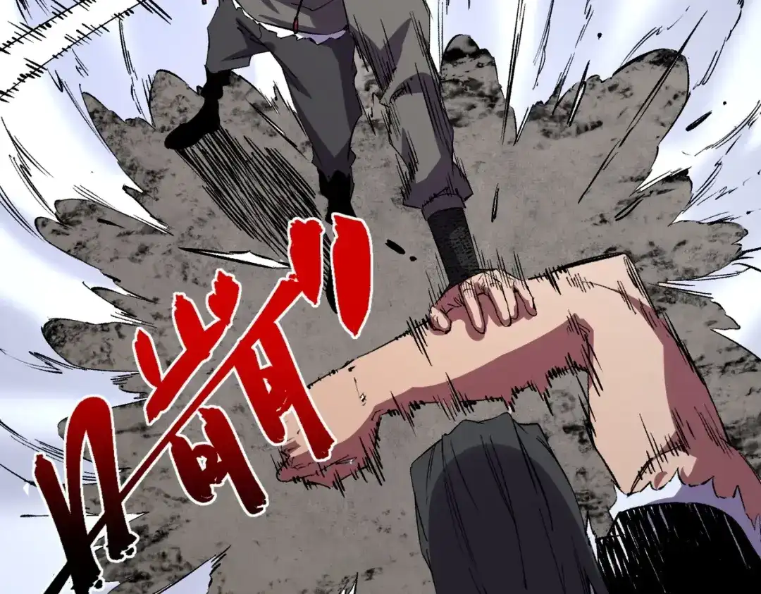 我！史上最强禁咒师 第62话 你们要抢我？ 第107页