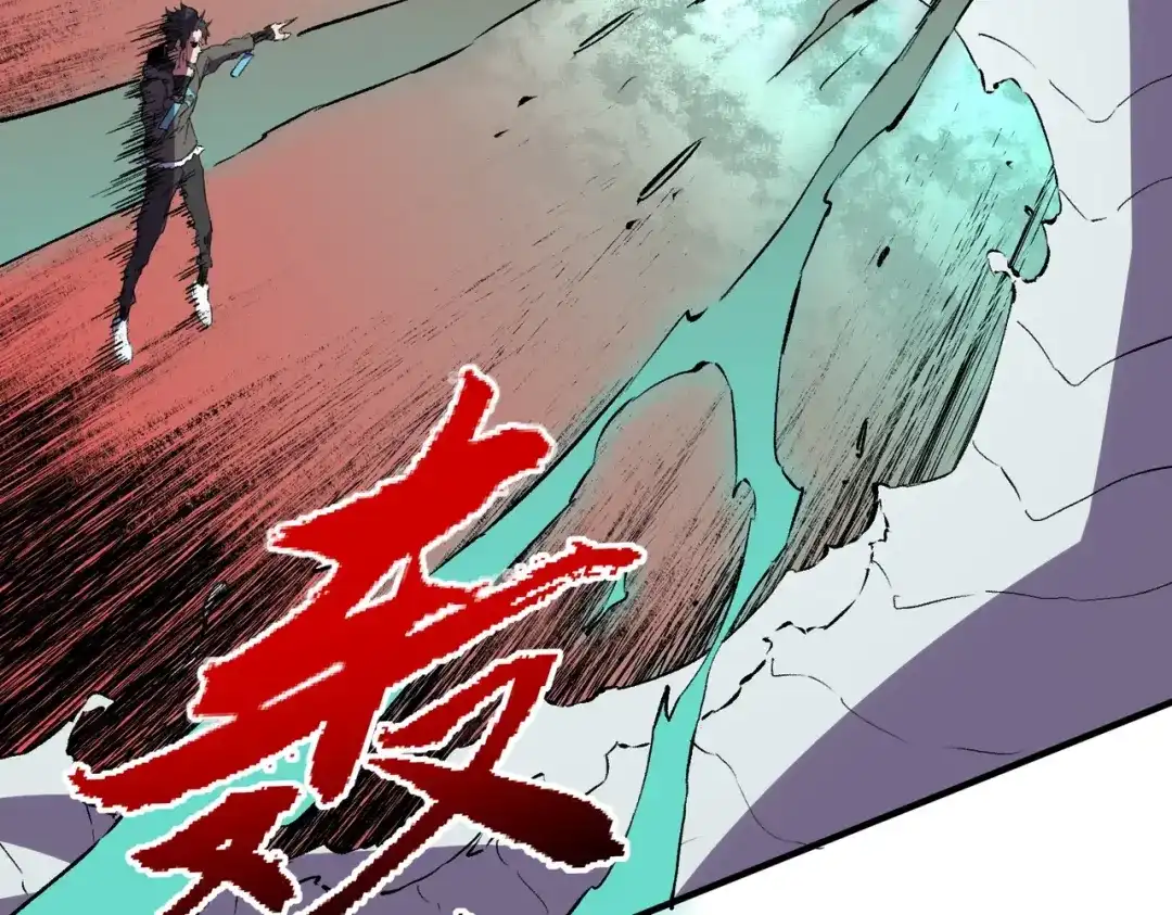 我！史上最强禁咒师 第62话 你们要抢我？ 第39页