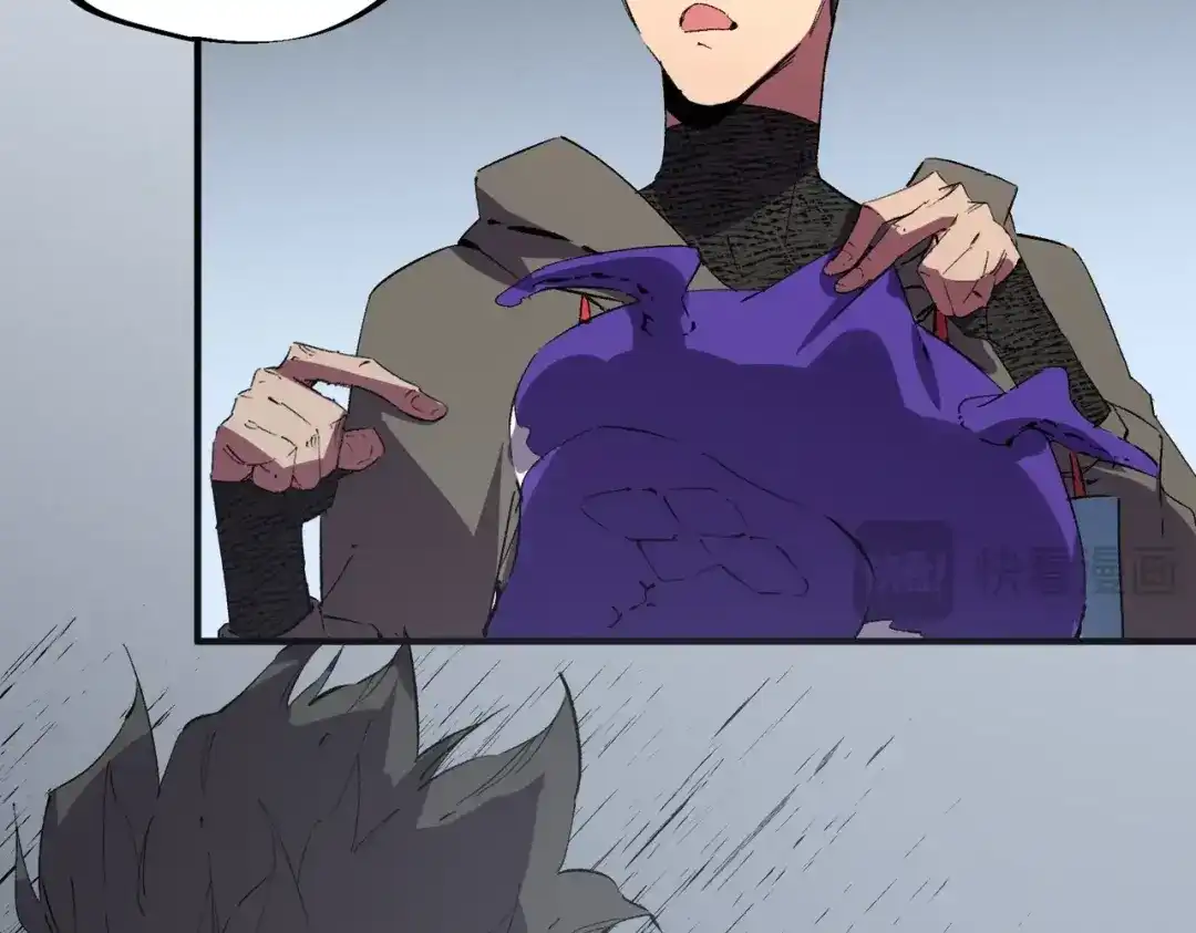 我！史上最强禁咒师 第62话 你们要抢我？ 第77页