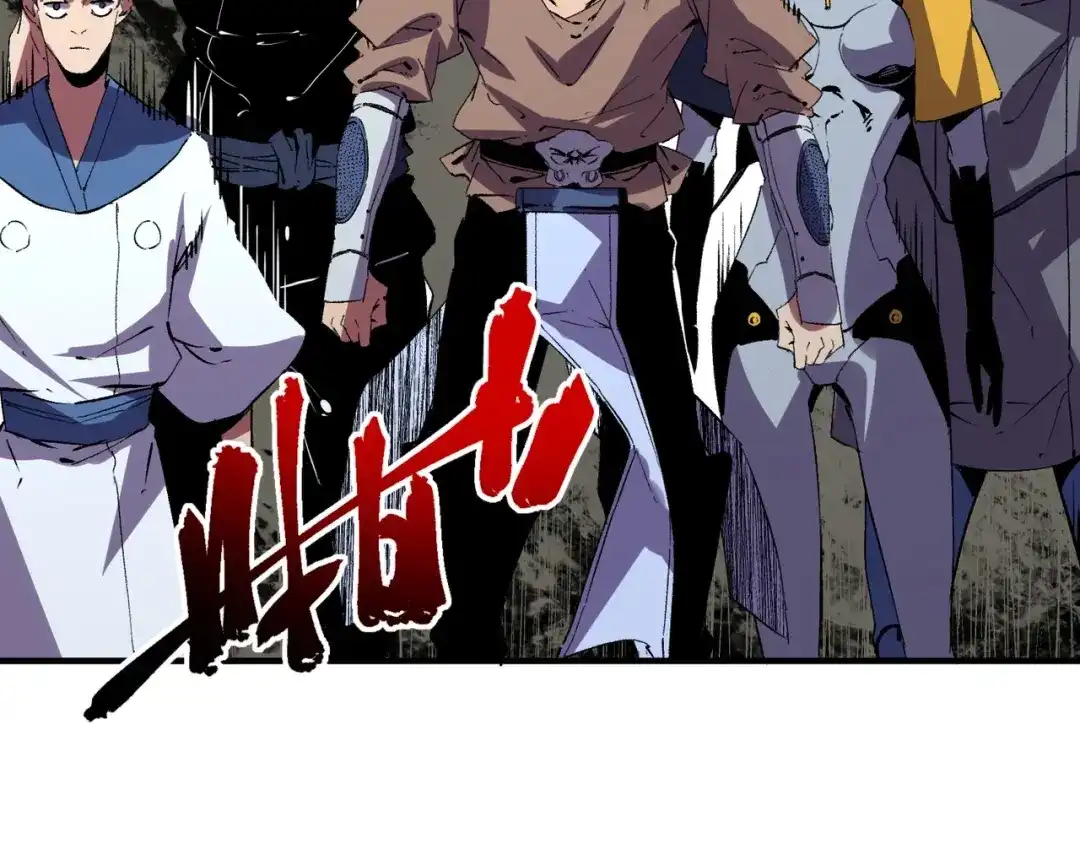 我！史上最强禁咒师 第62话 你们要抢我？ 第68页