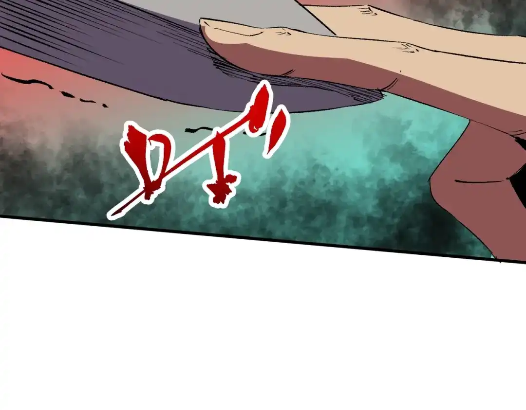 我！史上最强禁咒师 第62话 你们要抢我？ 第100页