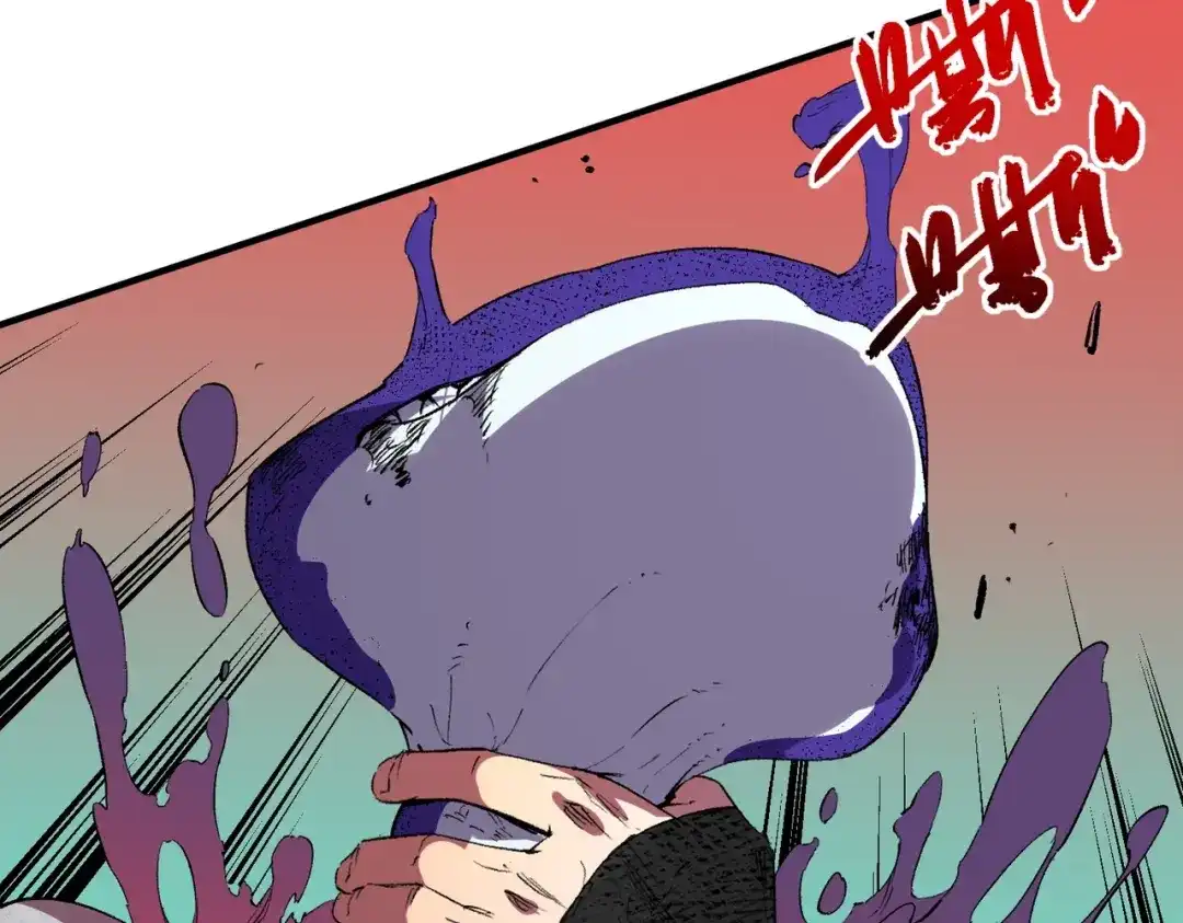 我！史上最强禁咒师 第62话 你们要抢我？ 第59页