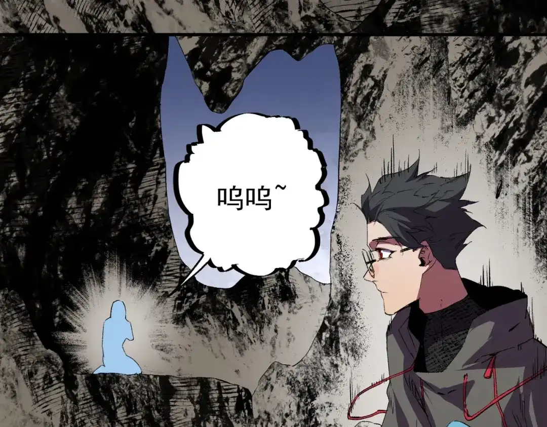 我！史上最强禁咒师 第62话 你们要抢我？ 第46页