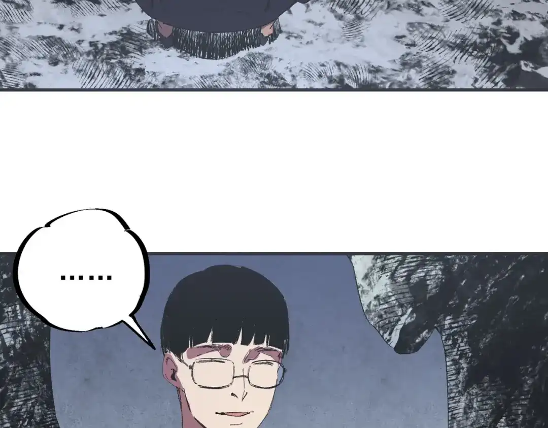 我！史上最强禁咒师 第62话 你们要抢我？ 第82页