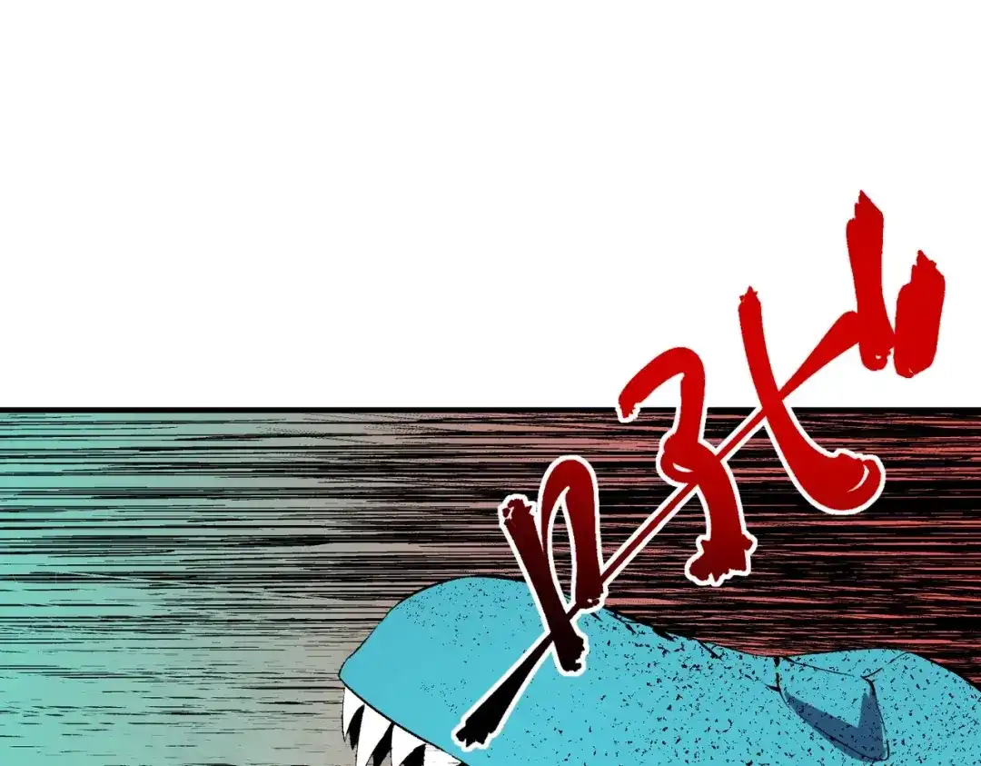 我！史上最强禁咒师 第62话 你们要抢我？ 第33页