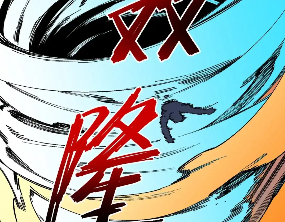 我！史上最强禁咒师 第63话 我要做你的女人！ 第12页