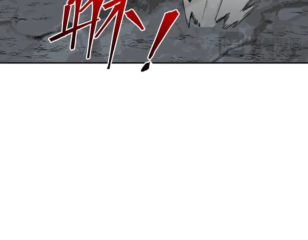 我！史上最强禁咒师 第63话 我要做你的女人！ 第49页