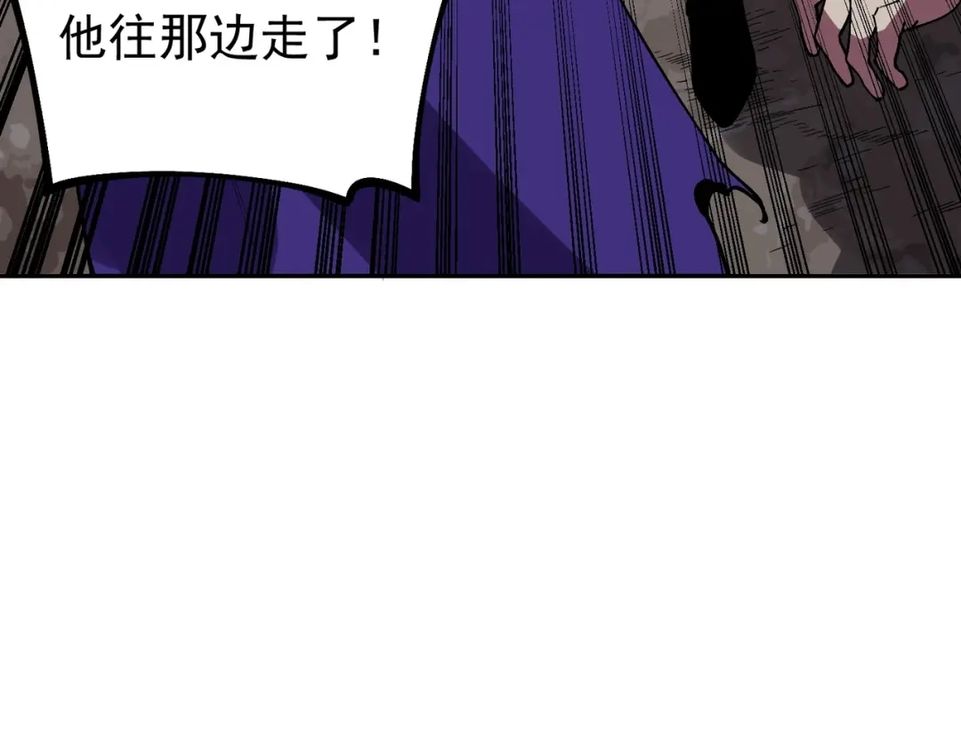 我！史上最强禁咒师 第63话 我要做你的女人！ 第115页