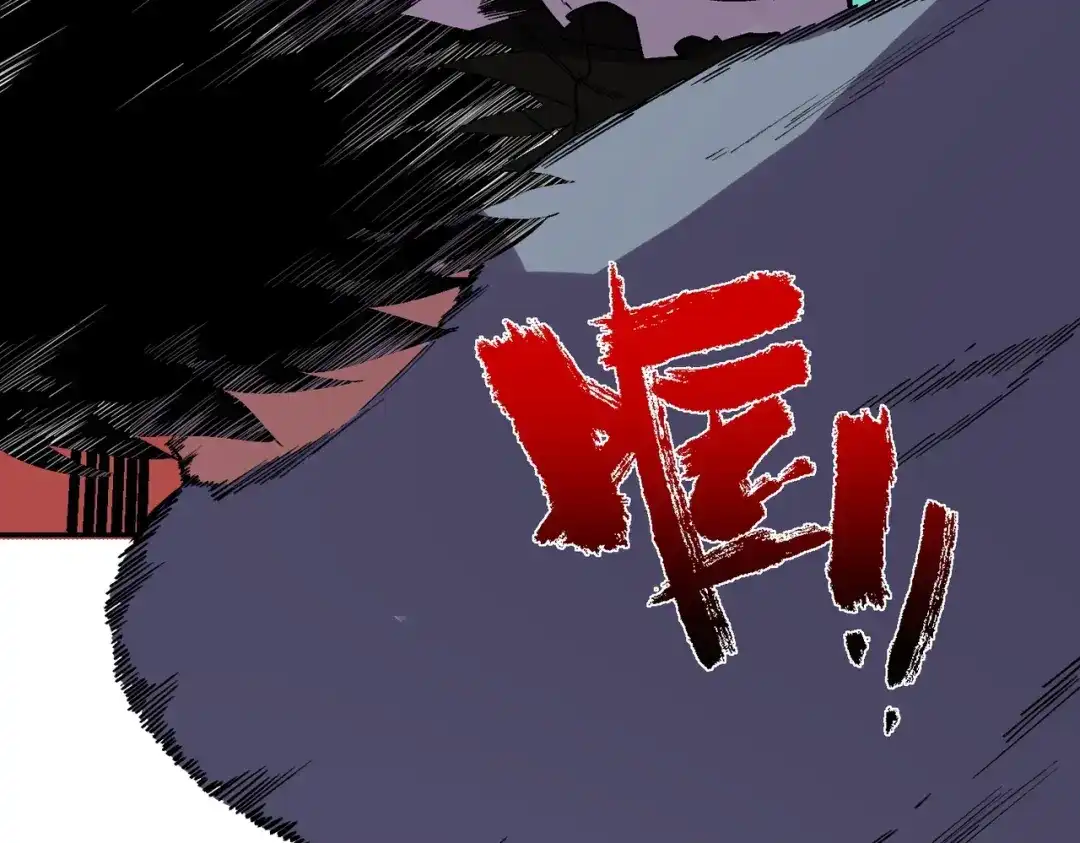 我！史上最强禁咒师 第63话 我要做你的女人！ 第85页