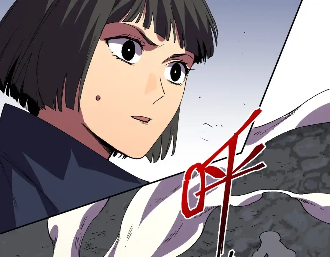 我！史上最强禁咒师 第63话 我要做你的女人！ 第33页