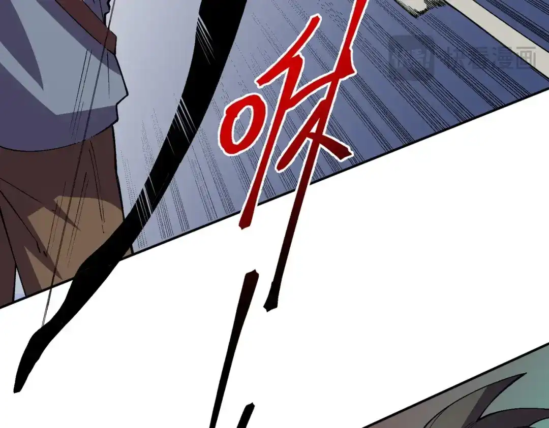 我！史上最强禁咒师 第63话 我要做你的女人！ 第72页