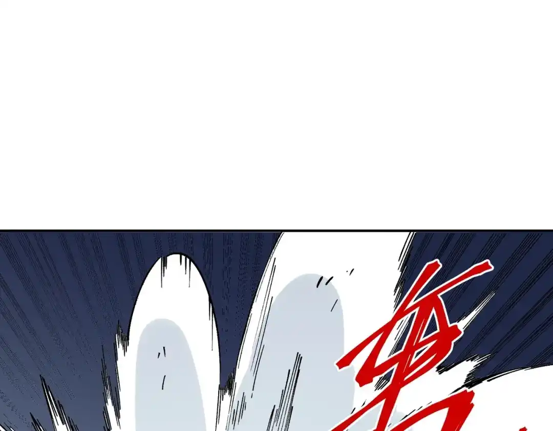 我！史上最强禁咒师 第63话 我要做你的女人！ 第30页