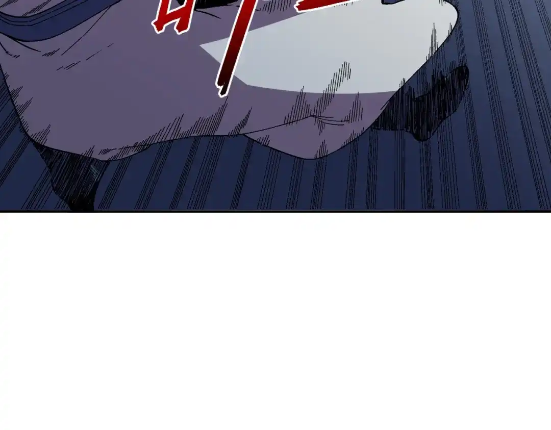 我！史上最强禁咒师 第63话 我要做你的女人！ 第42页