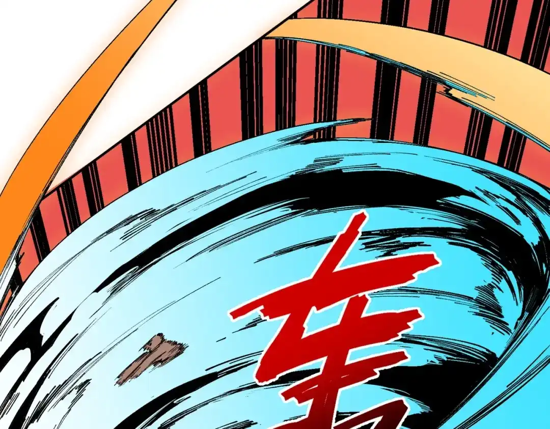 我！史上最强禁咒师 第63话 我要做你的女人！ 第11页
