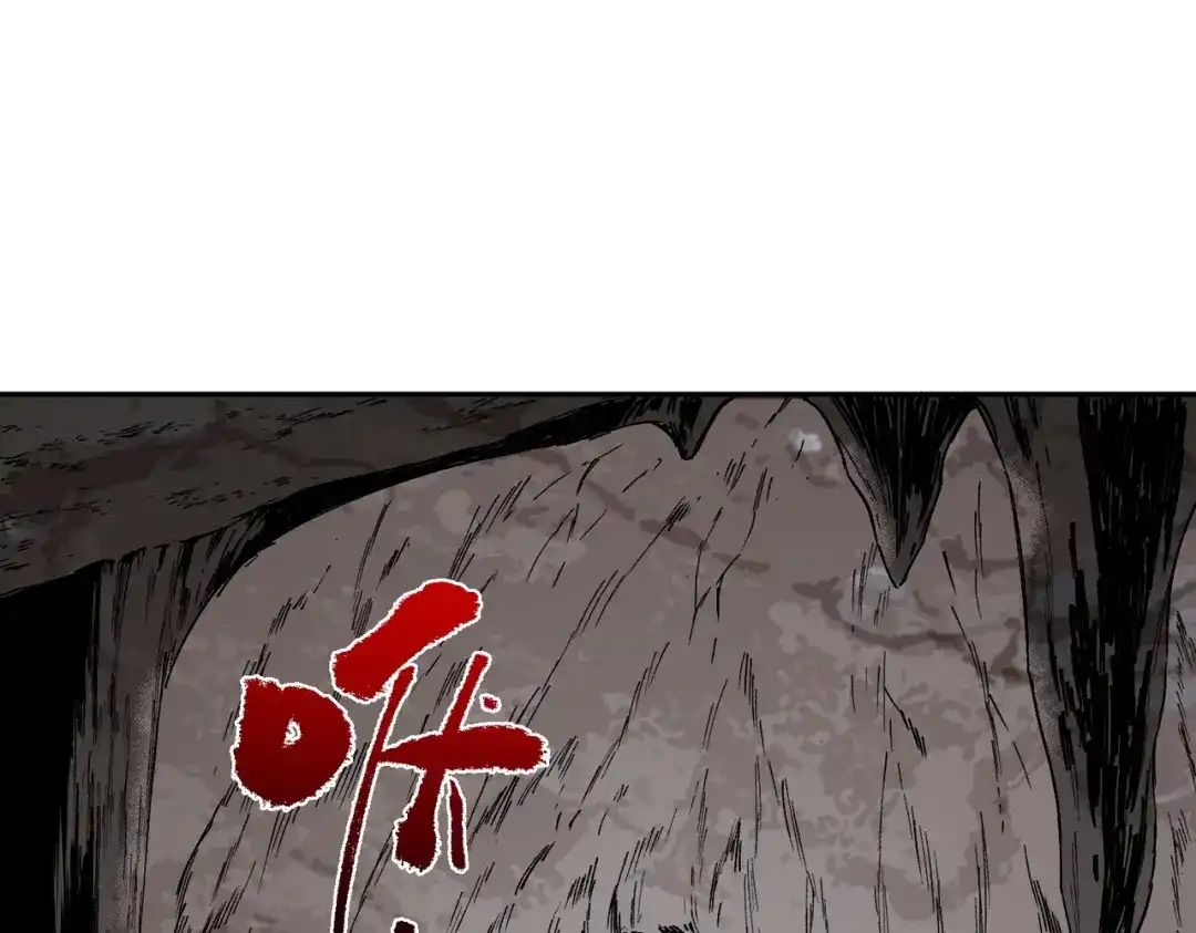我！史上最强禁咒师 第63话 我要做你的女人！ 第120页
