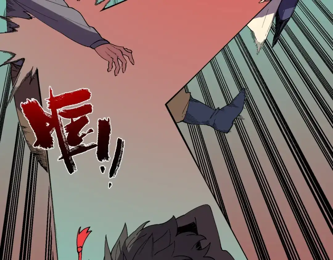 我！史上最强禁咒师 第63话 我要做你的女人！ 第83页