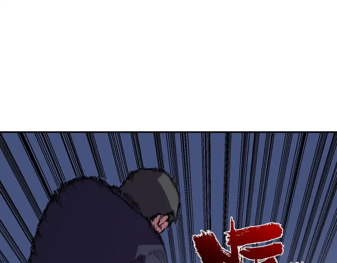 我！史上最强禁咒师 第63话 我要做你的女人！ 第89页