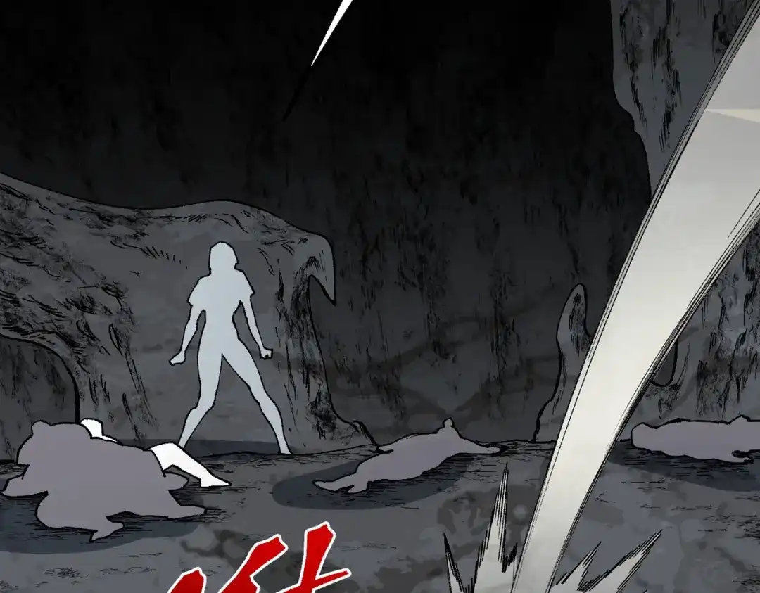 我！史上最强禁咒师 第63话 我要做你的女人！ 第48页