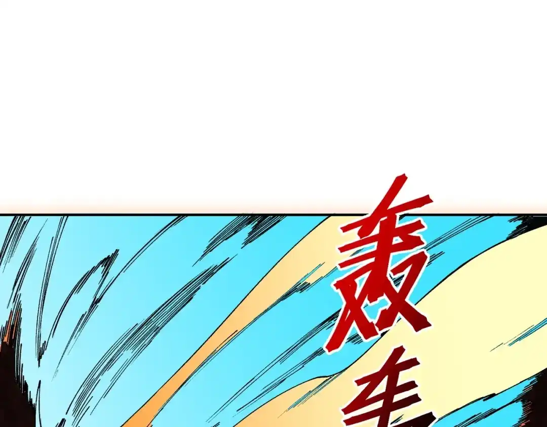 我！史上最强禁咒师 第63话 我要做你的女人！ 第1页