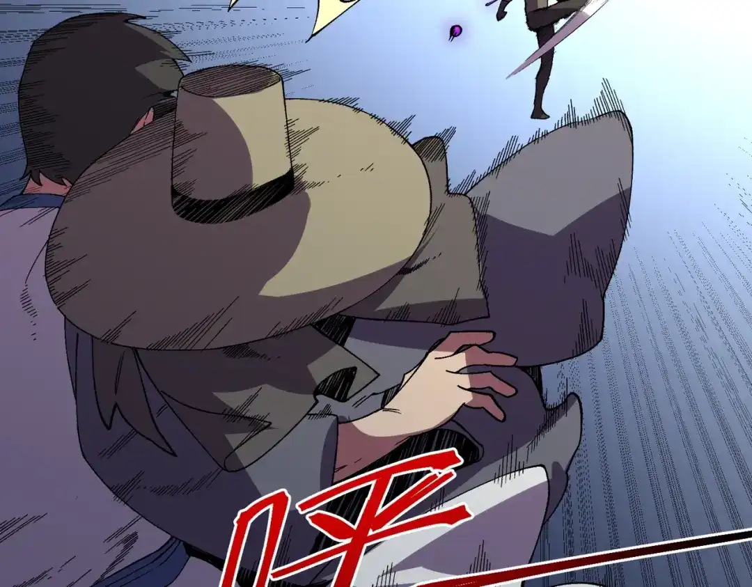 我！史上最强禁咒师 第63话 我要做你的女人！ 第41页