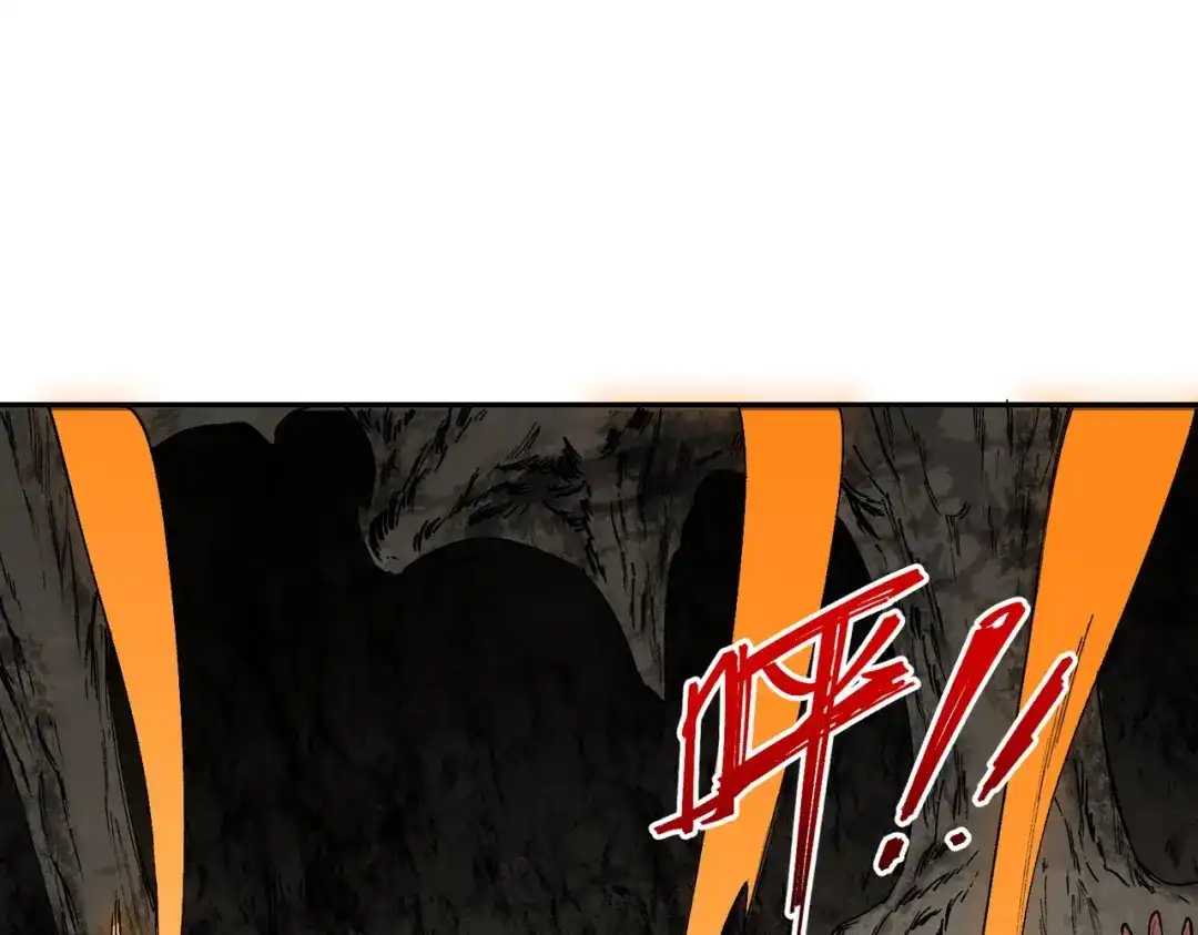我！史上最强禁咒师 第63话 我要做你的女人！ 第22页