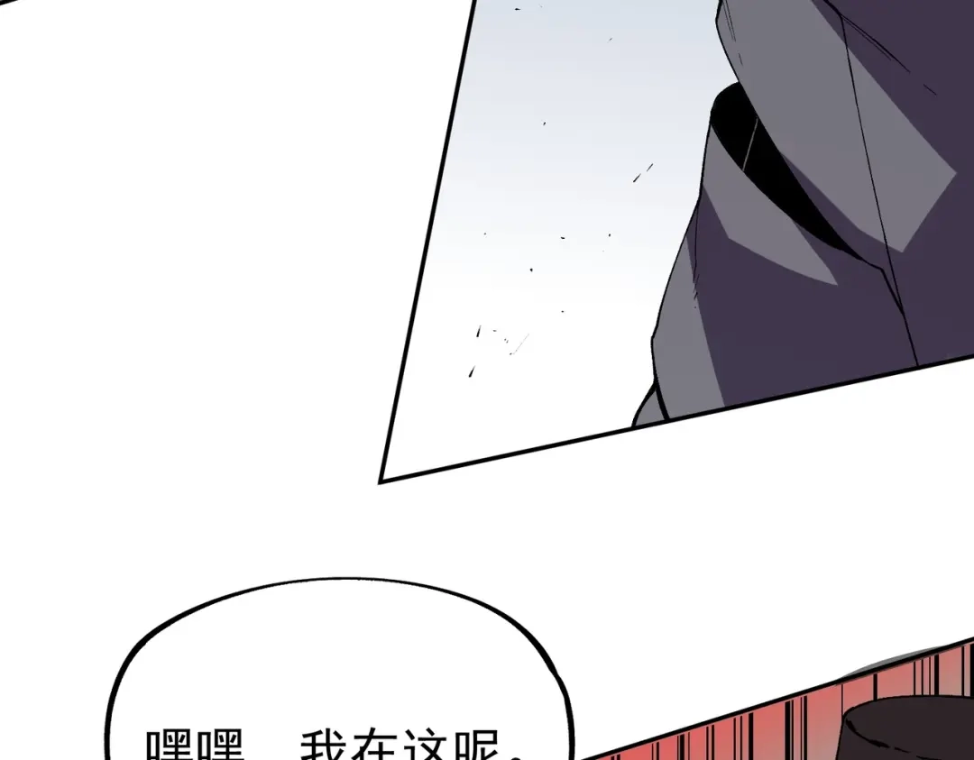 我！史上最强禁咒师 第63话 我要做你的女人！ 第37页