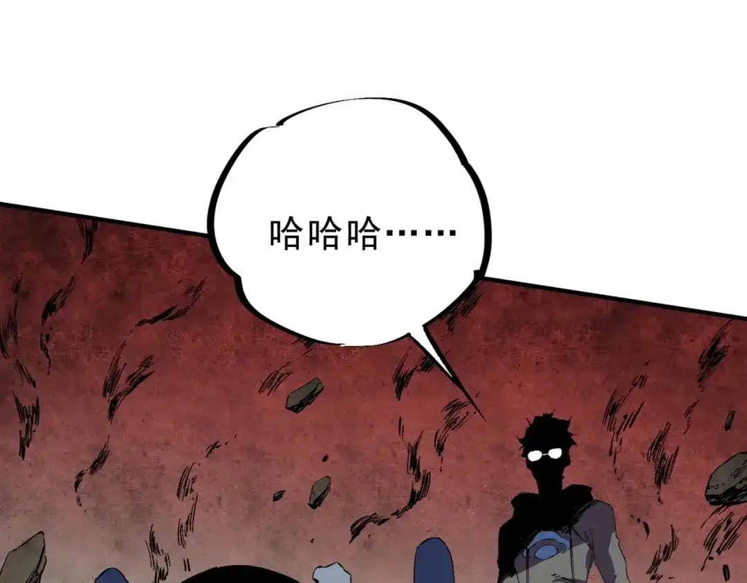 我！史上最强禁咒师 第64话 秘境深处的城市！ 第83页