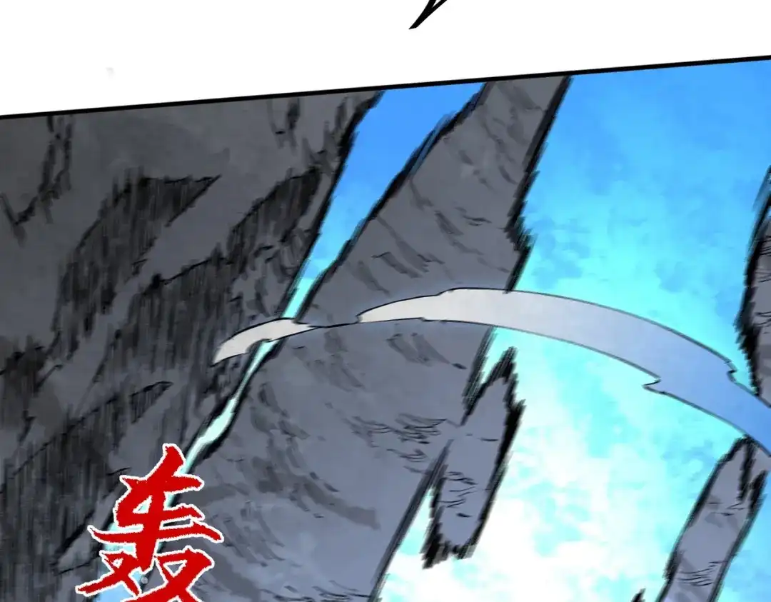 我！史上最强禁咒师 第64话 秘境深处的城市！ 第54页