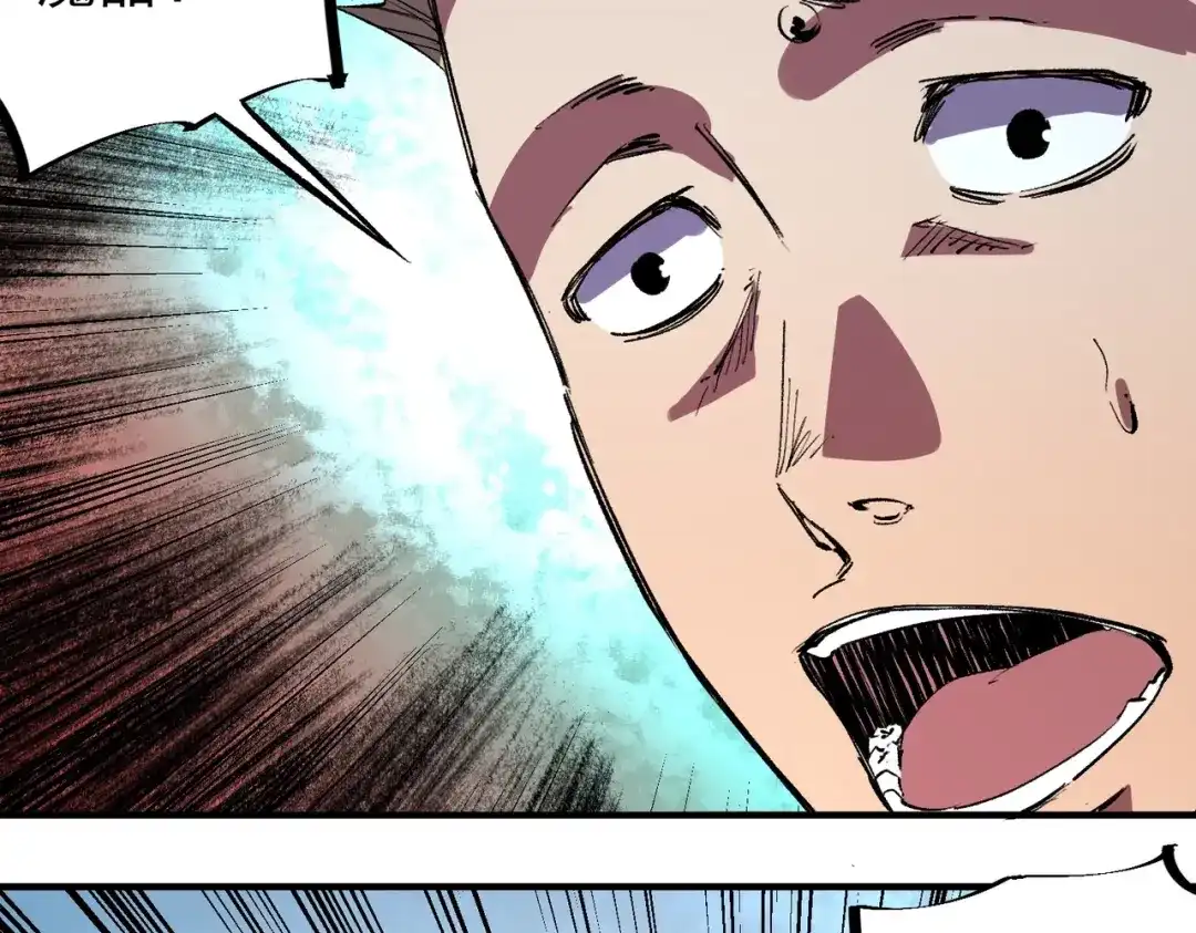 我！史上最强禁咒师 第64话 秘境深处的城市！ 第98页