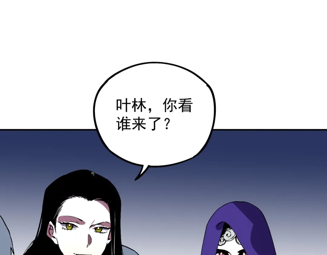 我！史上最强禁咒师 第64话 秘境深处的城市！ 第4页