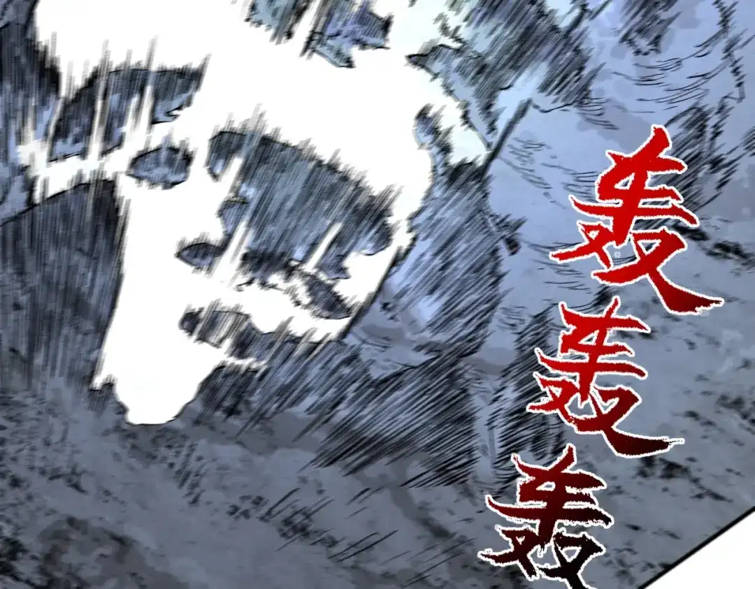 我！史上最强禁咒师 第64话 秘境深处的城市！ 第56页