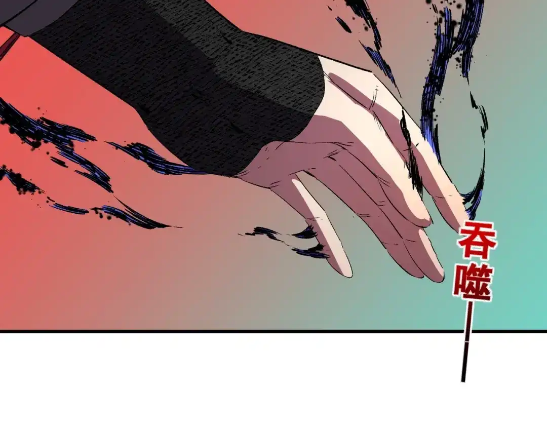 我！史上最强禁咒师 第64话 秘境深处的城市！ 第117页