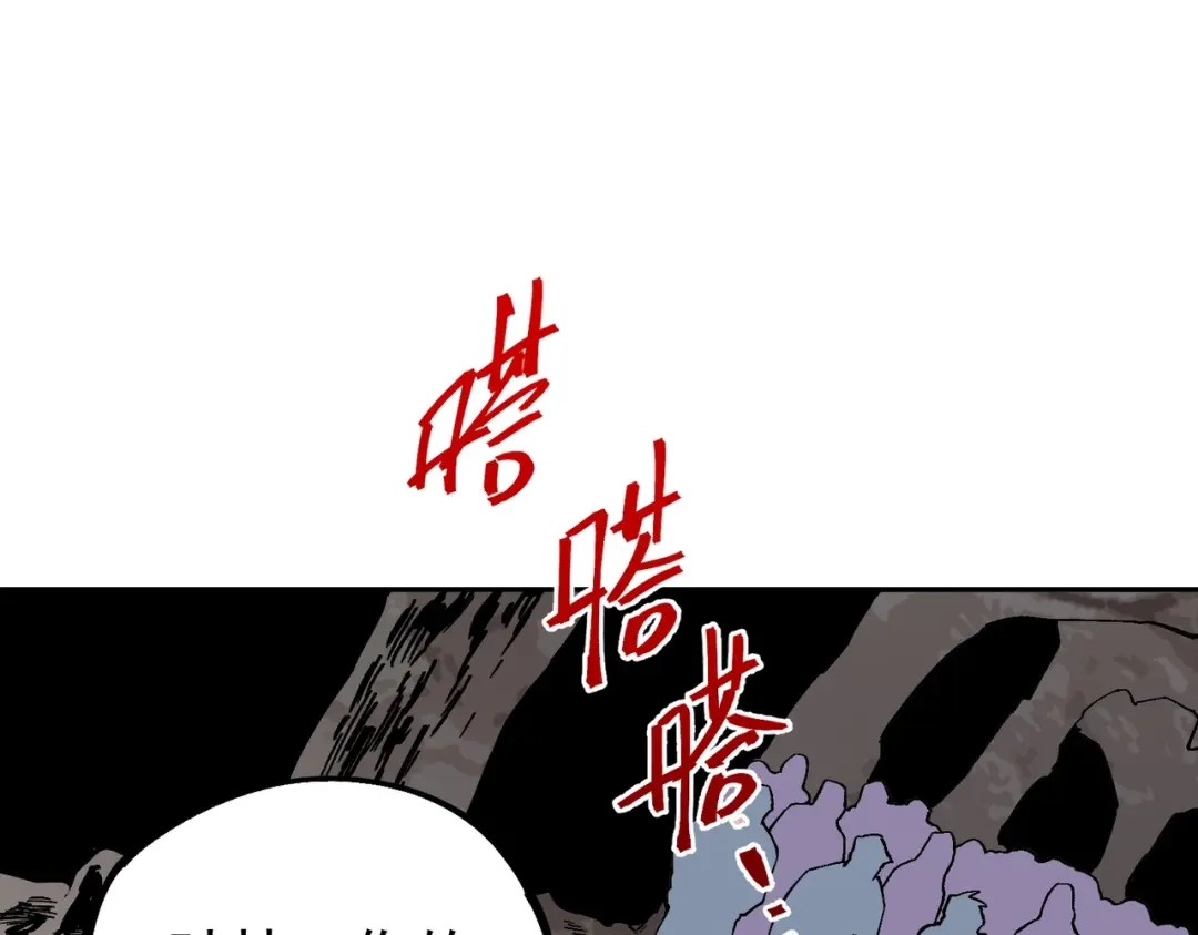 我！史上最强禁咒师 第64话 秘境深处的城市！ 第1页