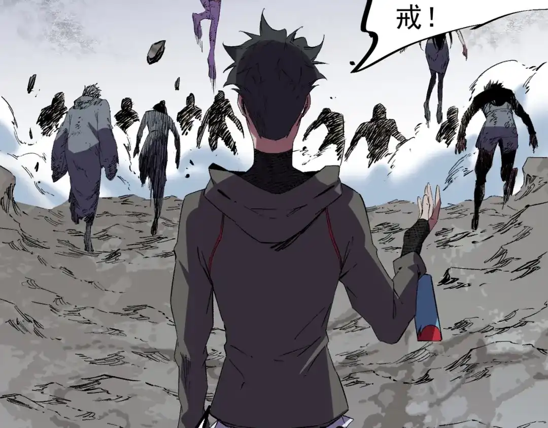 我！史上最强禁咒师 第64话 秘境深处的城市！ 第91页