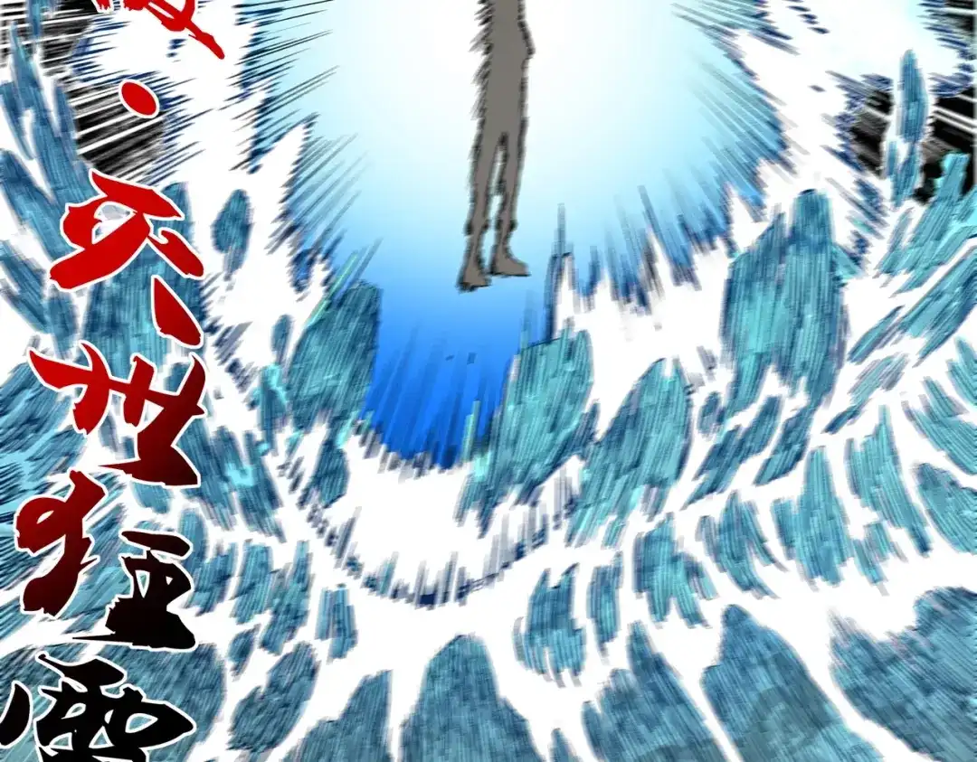 我！史上最强禁咒师 第64话 秘境深处的城市！ 第51页