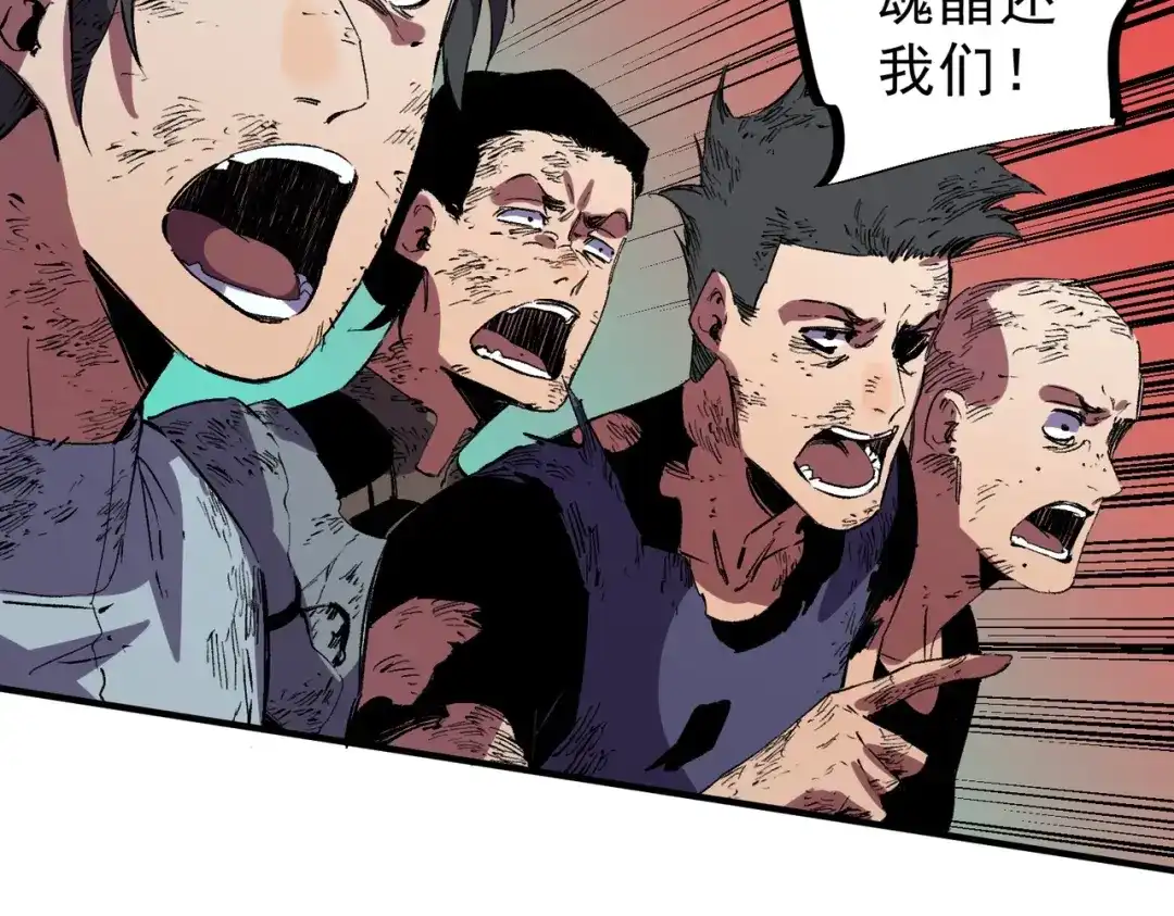 我！史上最强禁咒师 第64话 秘境深处的城市！ 第81页