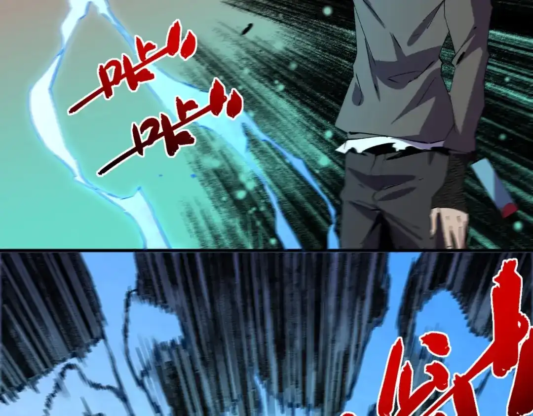 我！史上最强禁咒师 第64话 秘境深处的城市！ 第49页