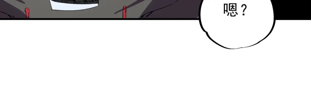我！史上最强禁咒师 第64话 秘境深处的城市！ 第122页