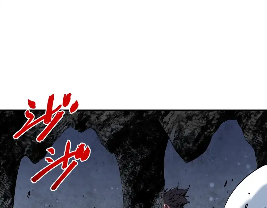 我！史上最强禁咒师 第64话 秘境深处的城市！ 第44页
