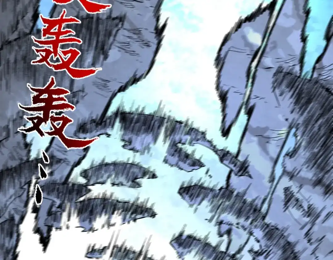 我！史上最强禁咒师 第64话 秘境深处的城市！ 第55页