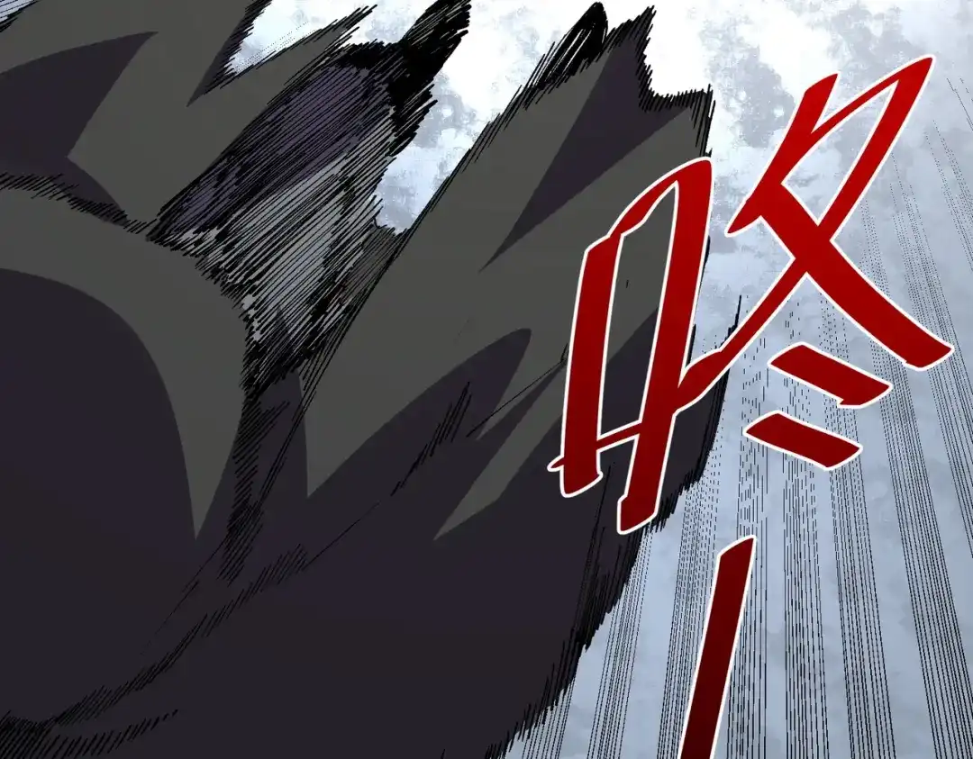 我！史上最强禁咒师 第65话 被圈养的人类！ 第116页