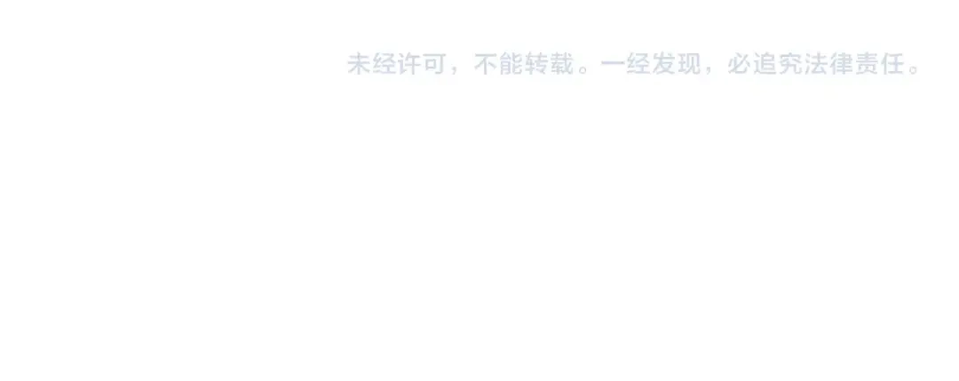 我！史上最强禁咒师 第65话 被圈养的人类！ 第132页