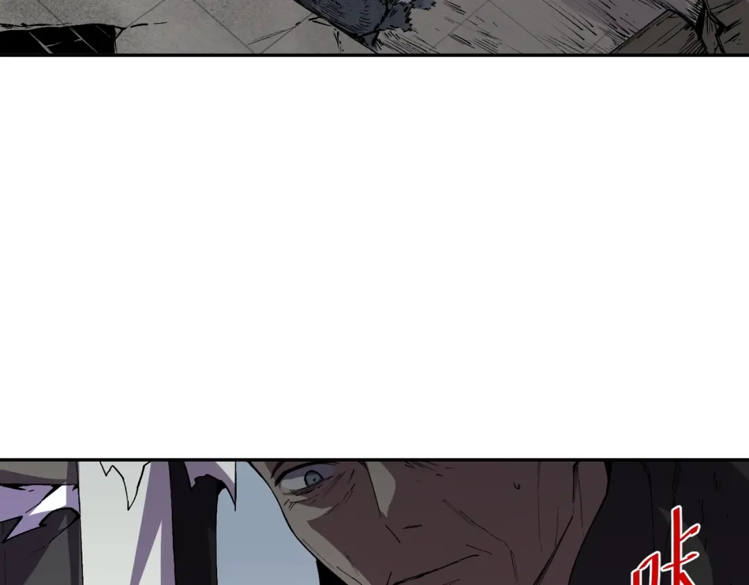 我！史上最强禁咒师 第65话 被圈养的人类！ 第100页