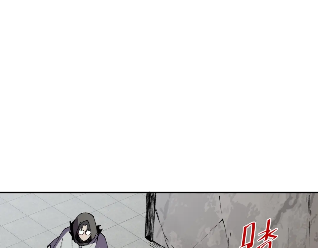 我！史上最强禁咒师 第65话 被圈养的人类！ 第98页