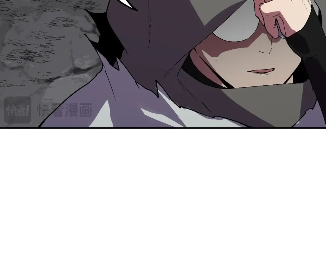 我！史上最强禁咒师 第65话 被圈养的人类！ 第70页