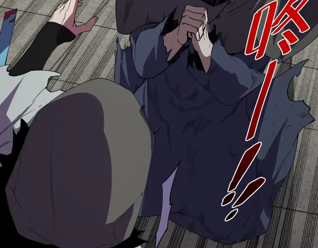 我！史上最强禁咒师 第65话 被圈养的人类！ 第84页