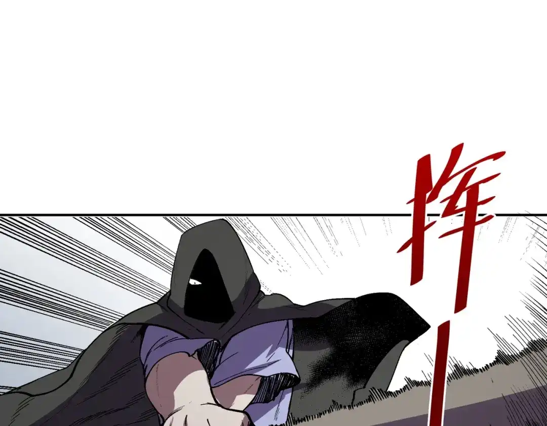 我！史上最强禁咒师 第65话 被圈养的人类！ 第110页