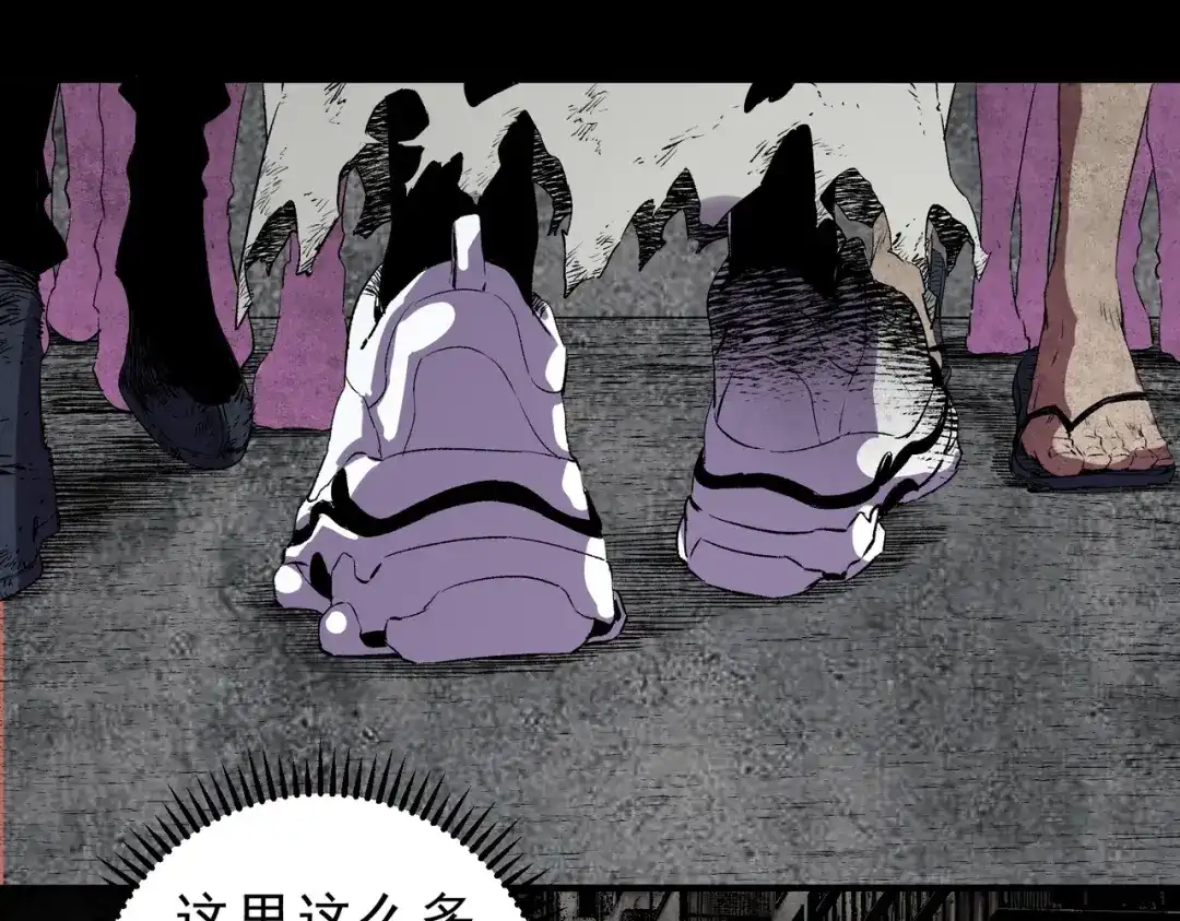 我！史上最强禁咒师 第65话 被圈养的人类！ 第19页