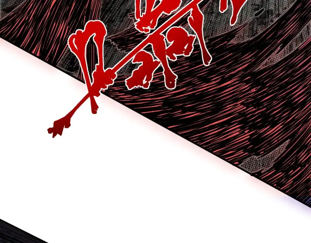 我！史上最强禁咒师 第66话 蝶帝又出现？ 第103页