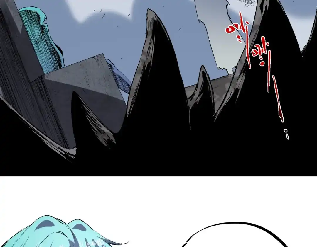 我！史上最强禁咒师 第66话 蝶帝又出现？ 第49页